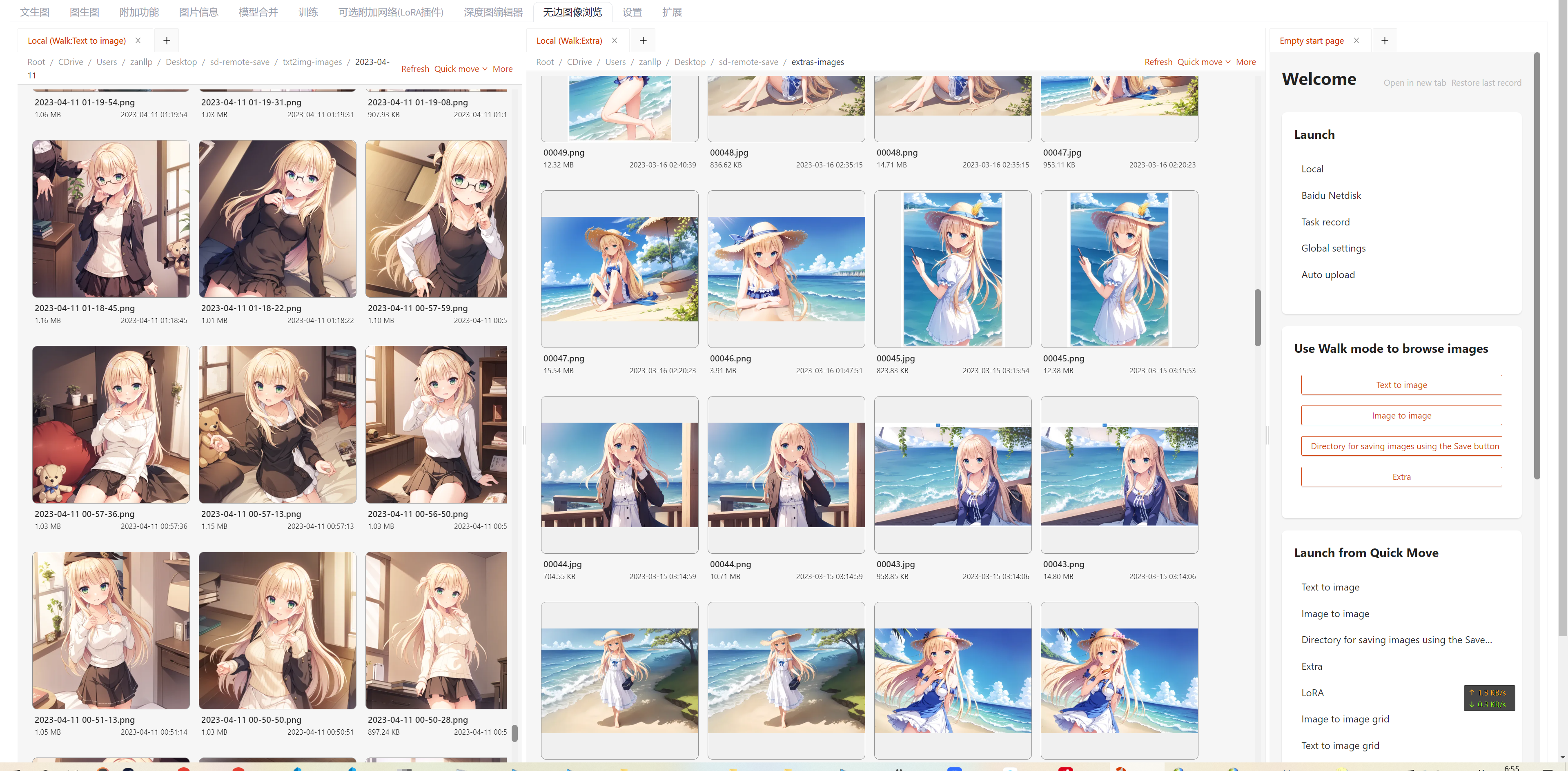 infinite-image-browsing 界面截图