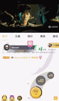 vap 界面截图