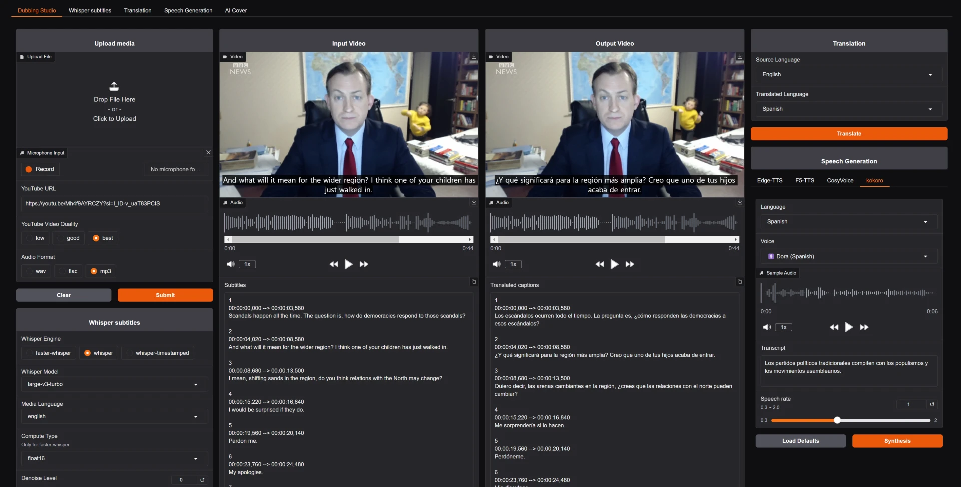 voice-pro 界面截图