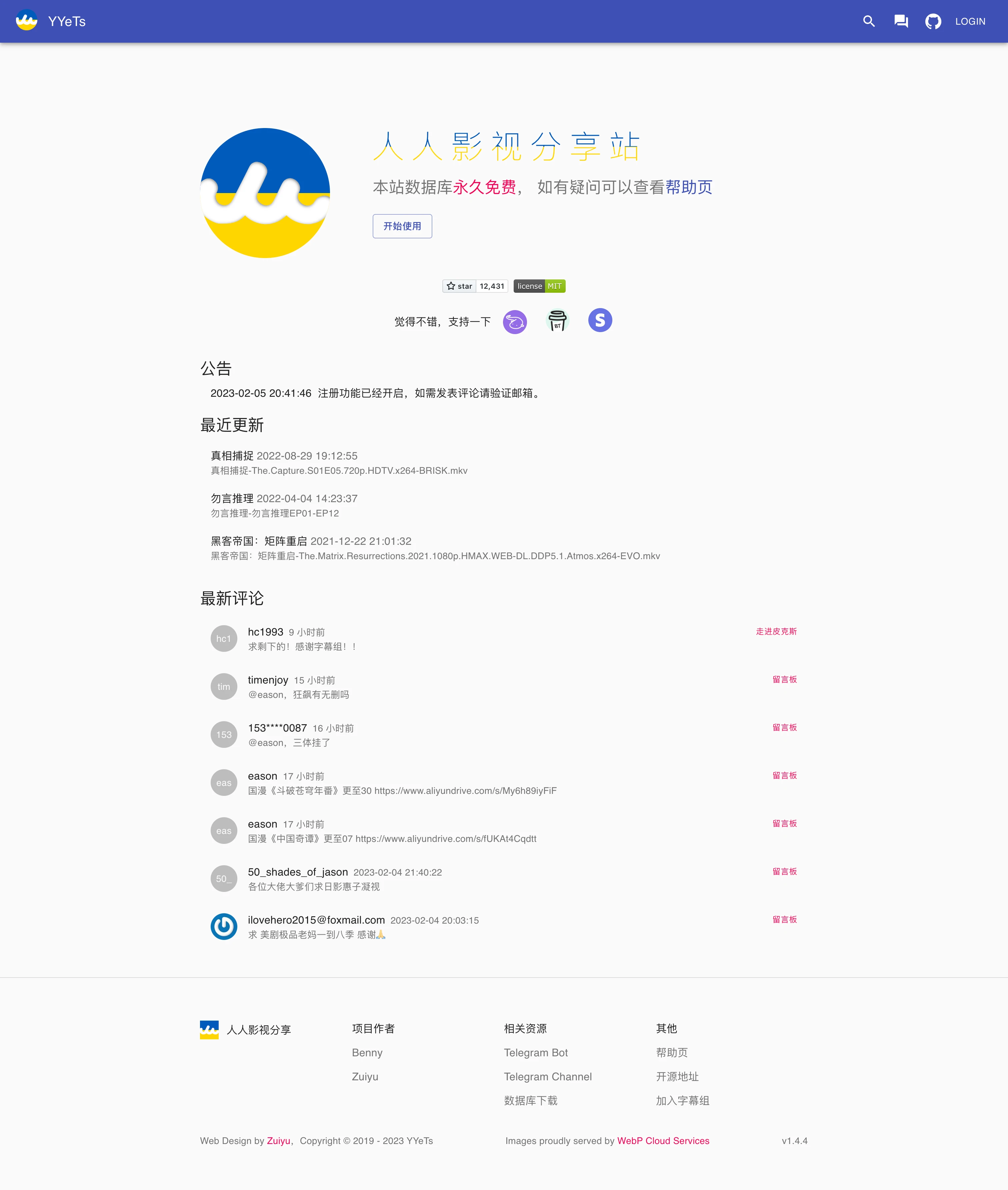 YYeTsBot 主界面