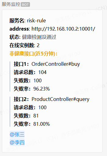 smart-cloud 界面截图