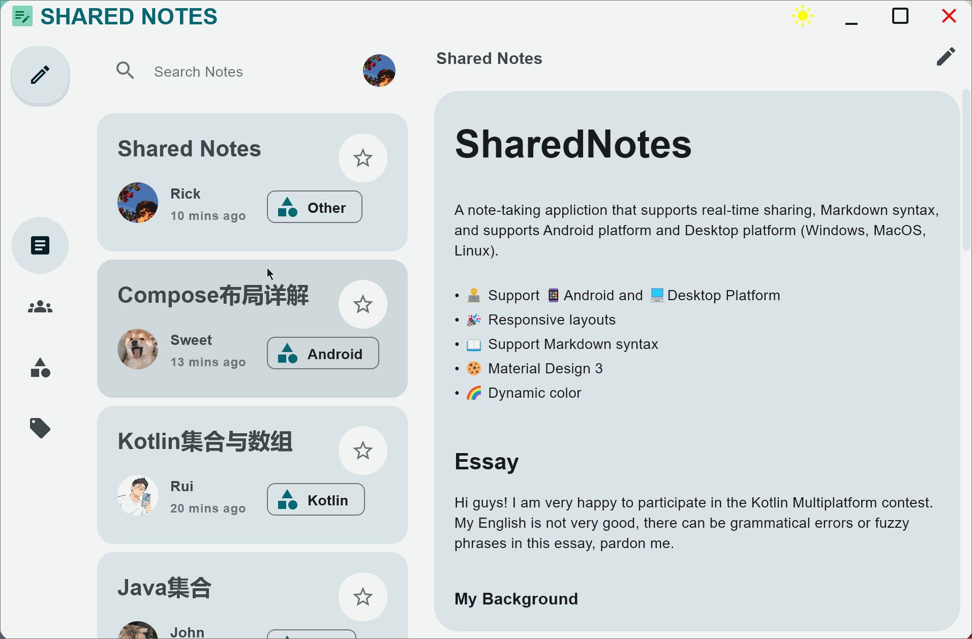 SharedNotes 主界面
